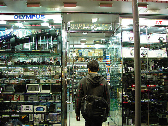 Camera Store